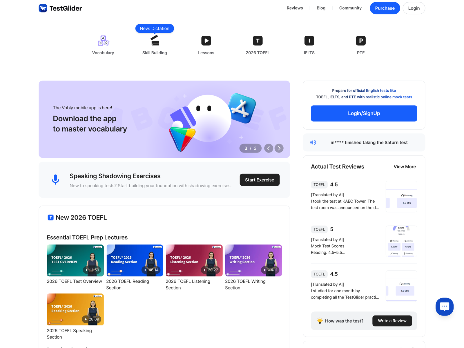 TestGlider product